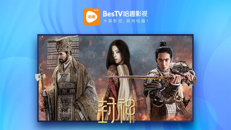 BesTV哈趣影视app