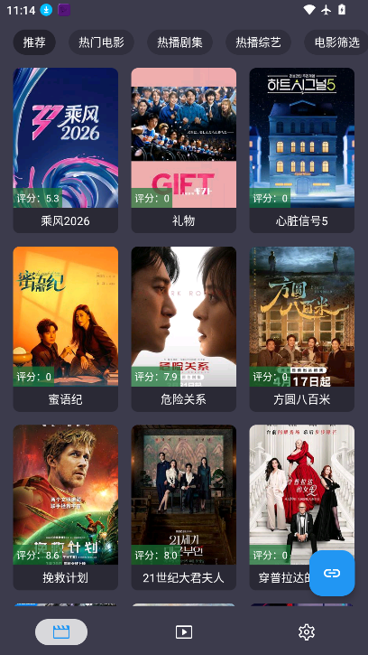 盘影VOX专版最新版