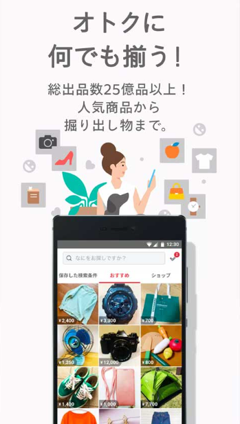 mercari app下载