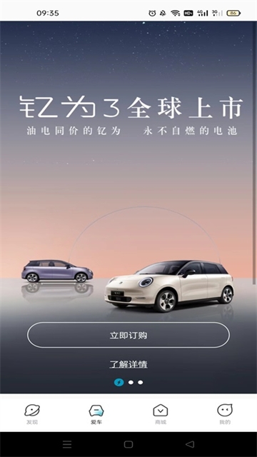 江淮钇为app官方下载