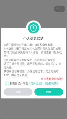 小西手游盒子官网版