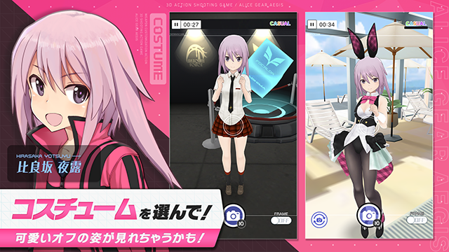 机战少女alice官方版下载