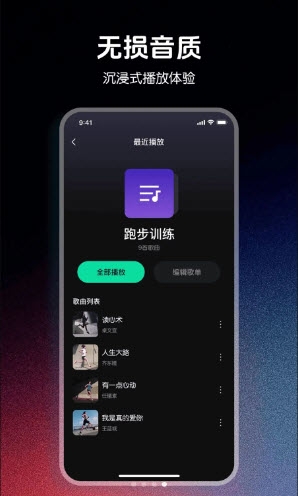 千千动听播放器安卓版下载