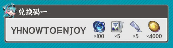 兑换码1.jpg