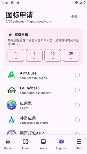 Aline Yellow安卓安装包下载