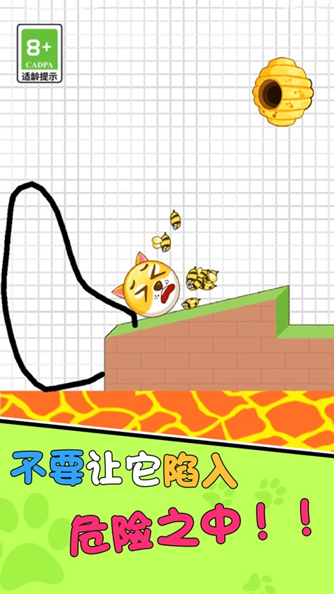 疯狂的狗蛋下载