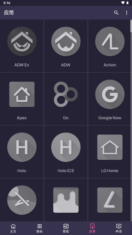 Mello Night安卓手机应用下载