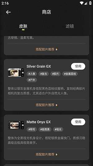 dulatrackpro ai x安装包下载