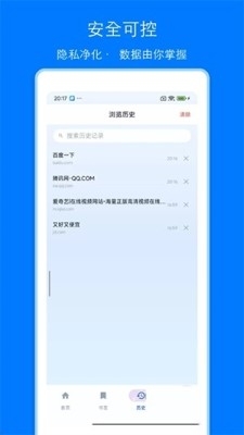 CL浏览器下载