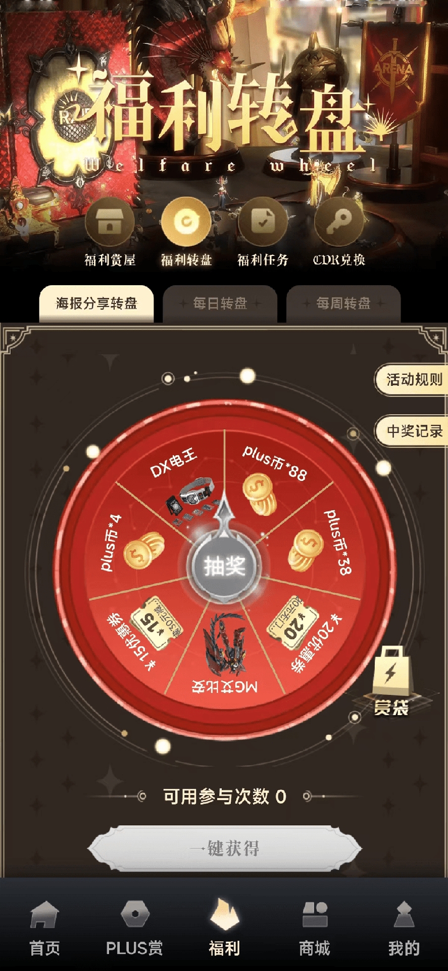 一番模玩max下载