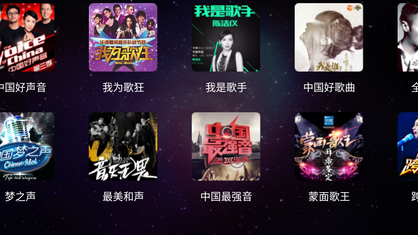 K歌免费下载安装官方版正版