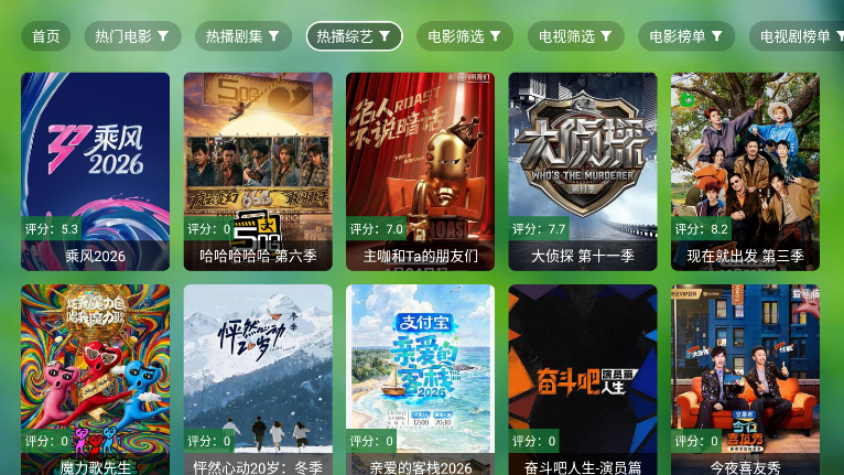 小干货TV下载