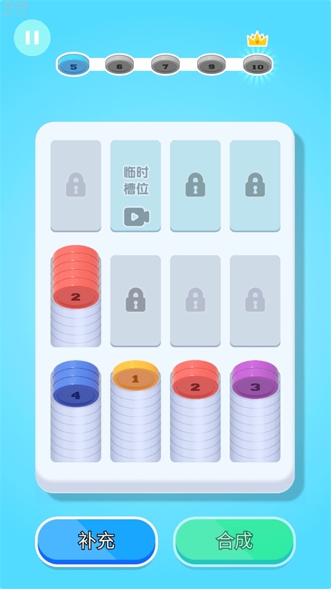 创意消一消下载