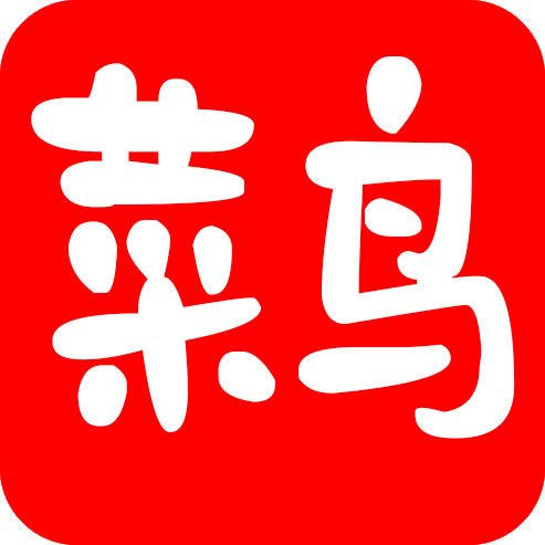 新菜鸟TV下载安卓版