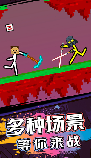 火柴人射击精英游戏手机版下载