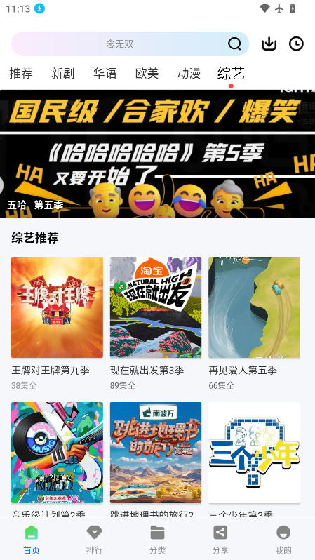 九霄视频无广告版下载