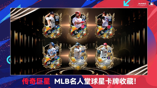 棒球大师手游官网版