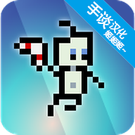 纳博的冒险下载