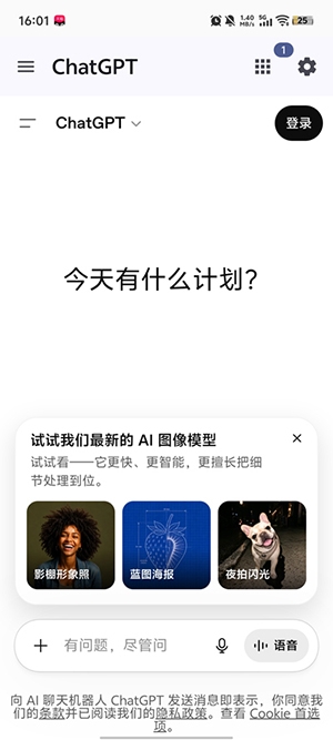 AI Hub最新版手机应用下载