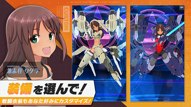 机战少女alice官方版下载