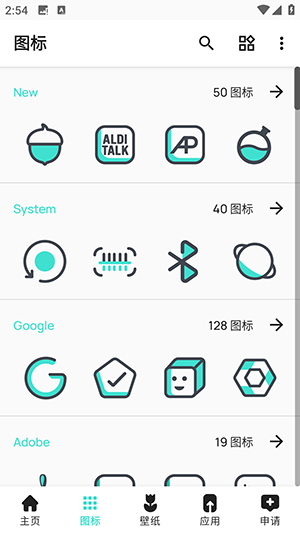 InkLine Green图标包下载