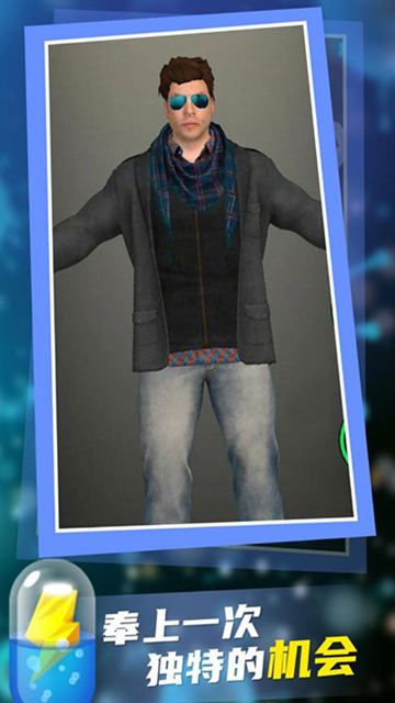 放置人类中文版下载