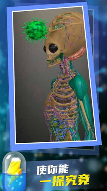 放置人类中文版下载