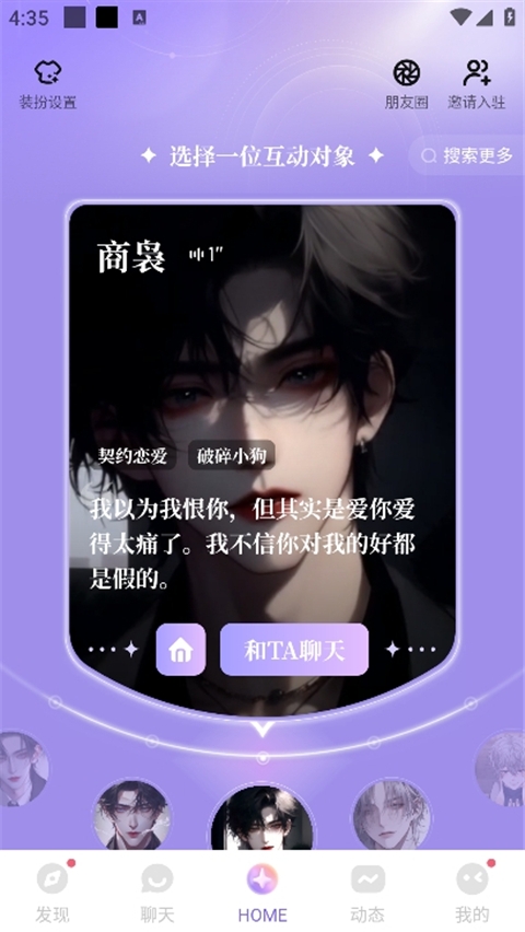 筑梦岛官网下载