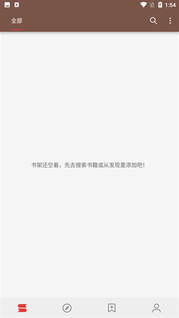 Legado阅读app官网版