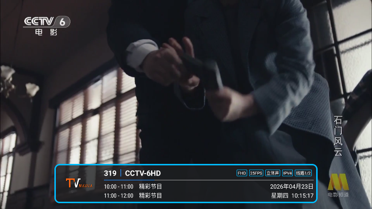 低调TV下载最新版