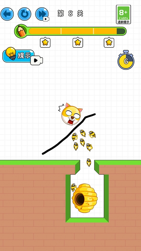 疯狂的狗蛋下载