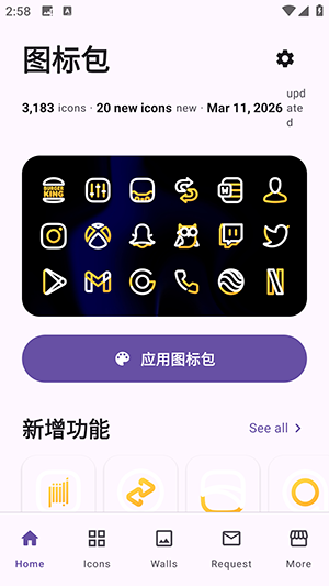 Aline Yellow安卓安装包下载