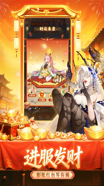 道友请留步手游官网版下载