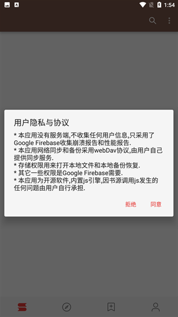 Legado阅读app官网版