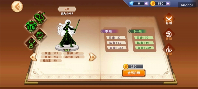 火柴人瞅你咋地下载正版