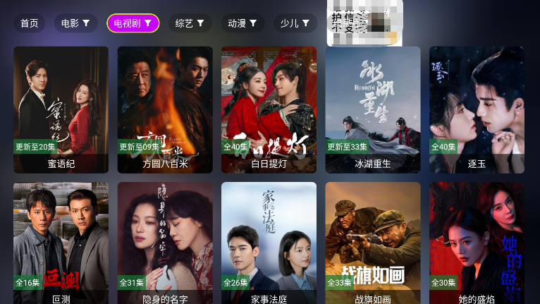 懒猫影院app官方版