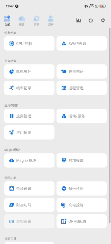 scene工具箱官网版下载