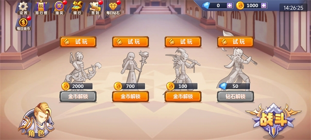 火柴人瞅你咋地下载正版