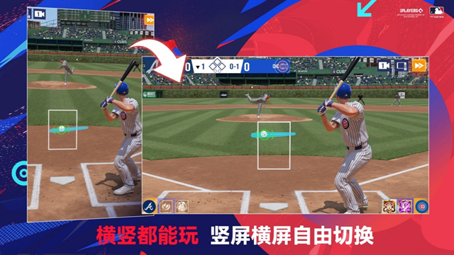 棒球大师手游官网版
