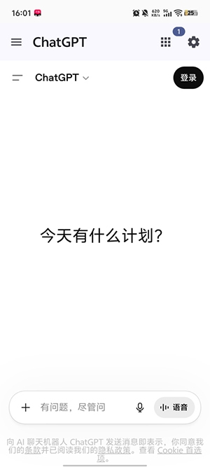 AI Hub最新版手机应用下载