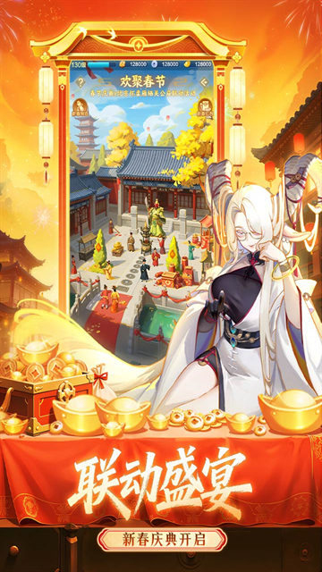 道友请留步手游官网版下载