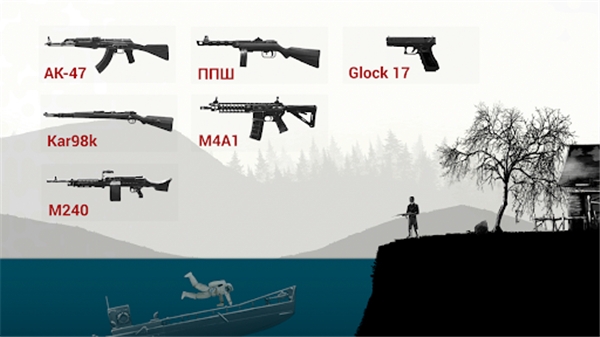 战机公司手游下载