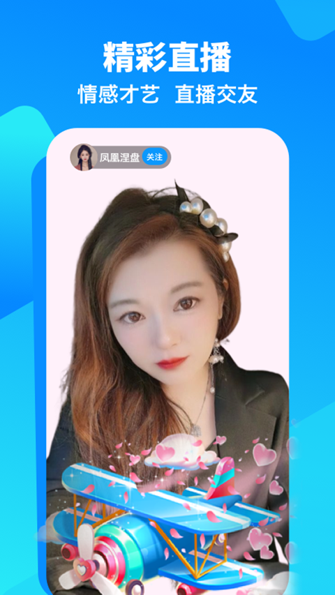 闲趣岛官方正版下载