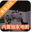 拆迁模拟器中文版游戏下载