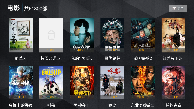 新菜鸟TV下载安卓版