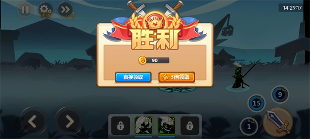 火柴人瞅你咋地下载正版