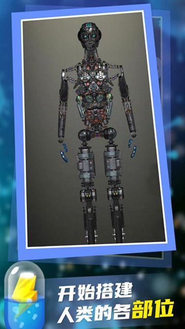 放置人类中文版下载