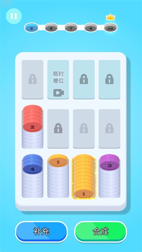 创意消一消下载