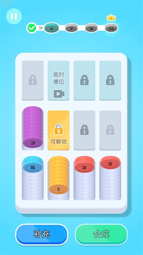 创意消一消下载