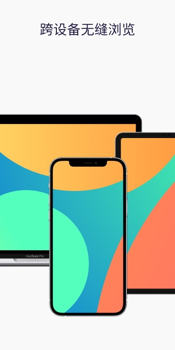 火狐浏览器正式版下载